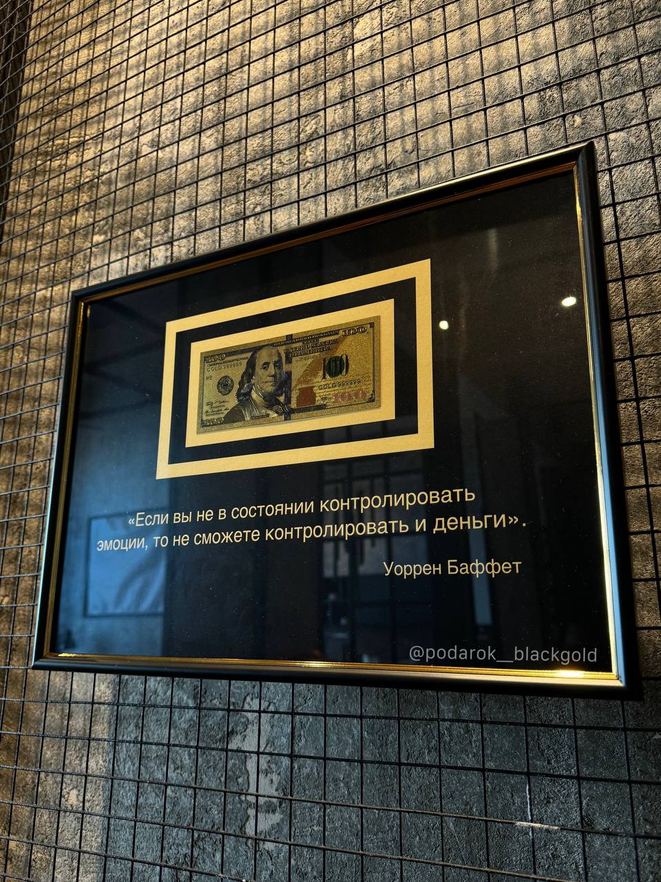 Золотые 100$